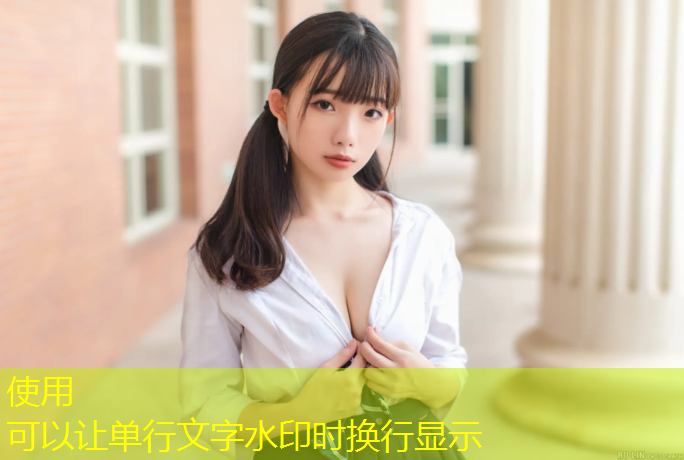 惠州马安自结纹塑胶跑道