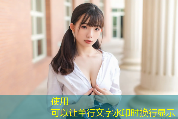 东台公园塑胶跑道