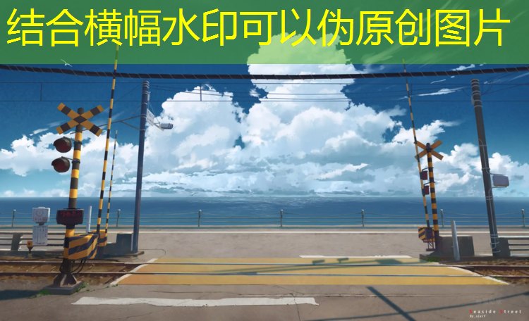 塑胶跑道翻边