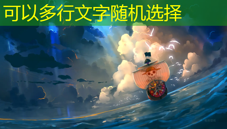 南桥寺自结纹型塑胶跑道