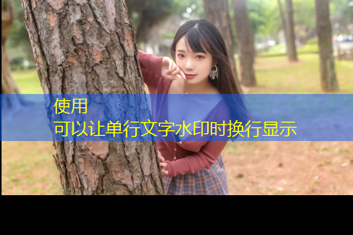 龙港学校塑胶跑道