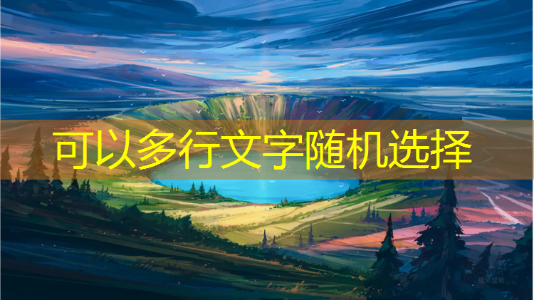 大班塑胶跑道游戏