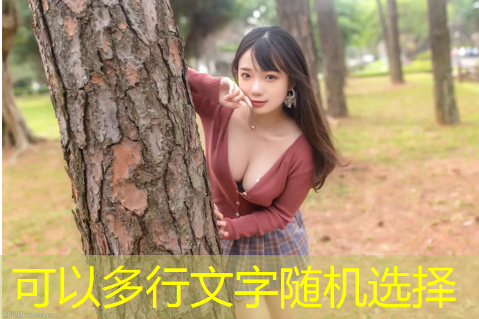 曲江南湖公园塑胶跑道