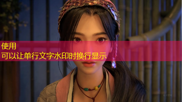 塑胶跑道养护液