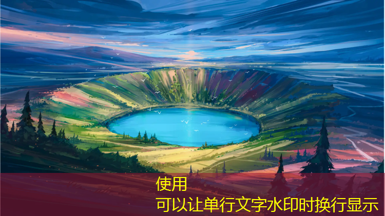 塑胶跑道泗阳