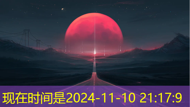 遂宁塑胶跑道材料基础施工