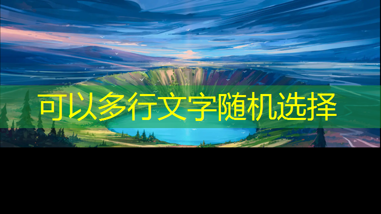 网球网上发球