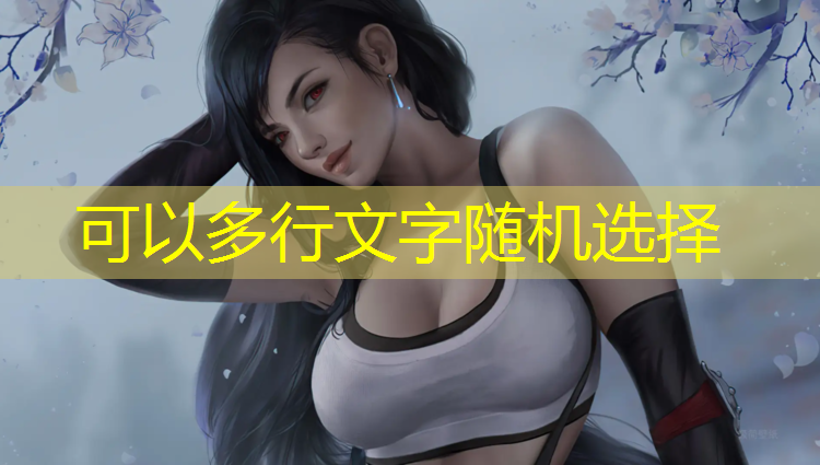 室内健身全身镜