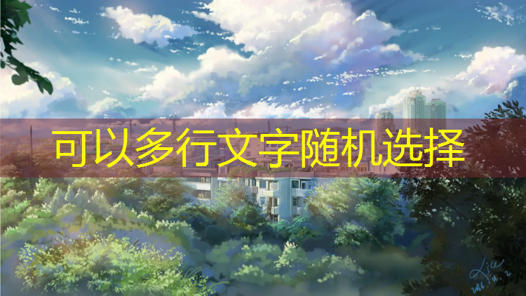 塑胶跑道跳远踏板
