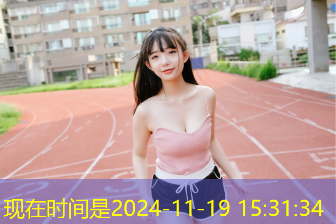 石板路塑胶跑道