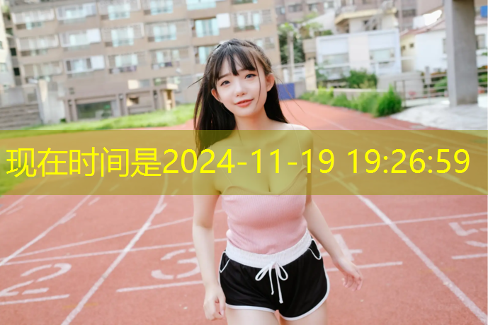 响水塑胶跑道价格