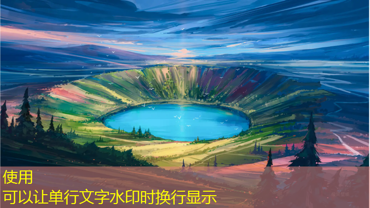 塑胶跑道安全技术交底
