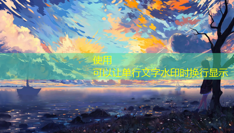 太阳湖塑胶跑道多长