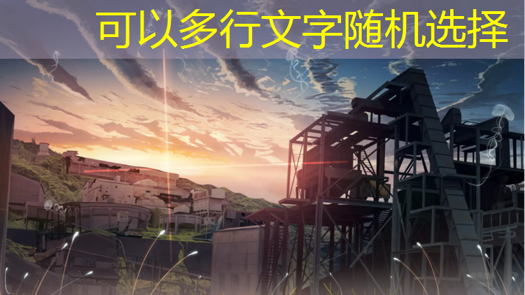 塑胶跑道样品尺寸