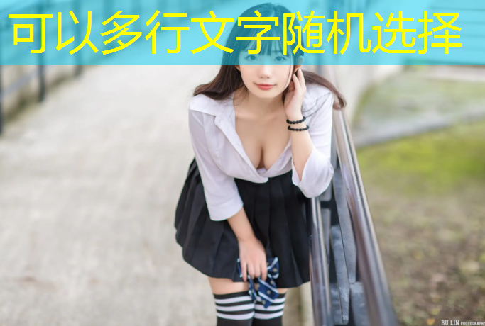海阳橡胶塑胶跑道