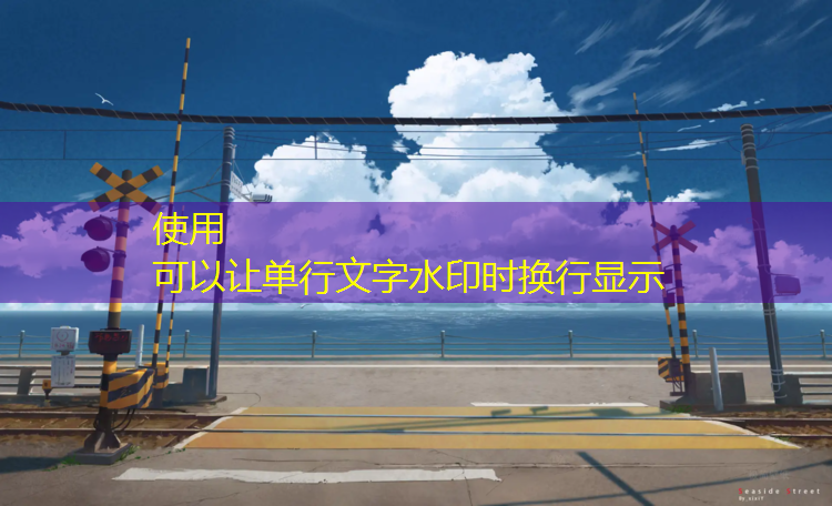 虎丘附近塑胶跑道