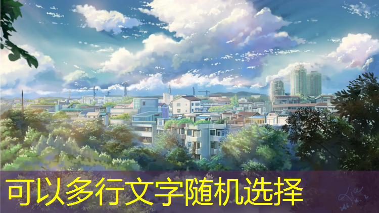 绿道塑胶跑道