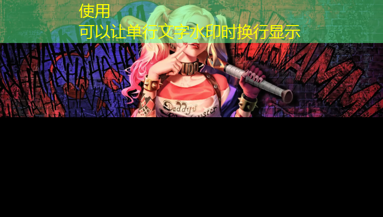 南平小区塑胶跑道改造