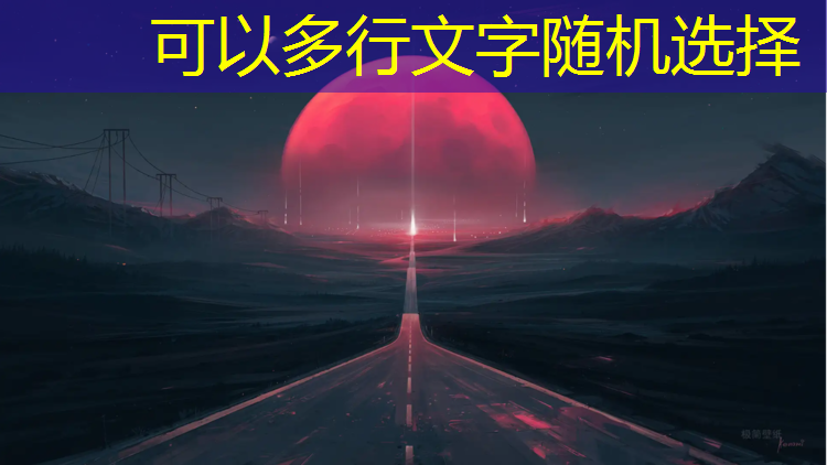 塑胶跑道漏洞修补
