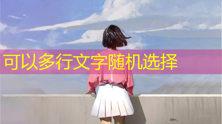 嘉定区正规塑胶跑道