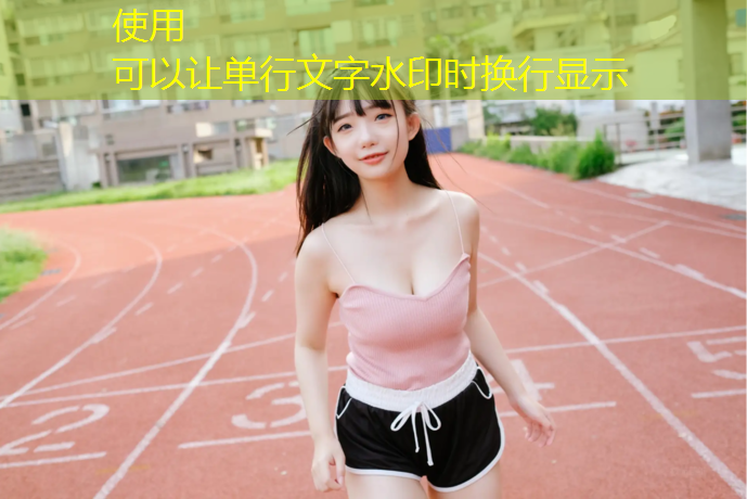 台州田径塑胶跑道