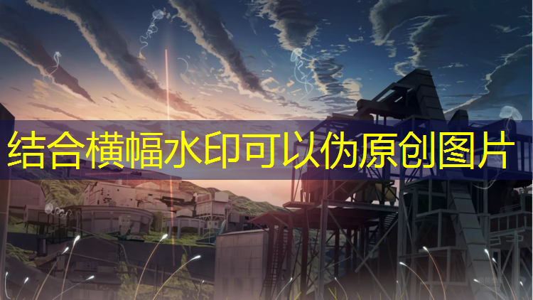 河西区塑胶跑道颗粒