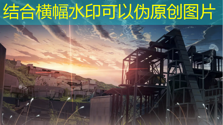 如何选择适合室外教学体育课的器材？