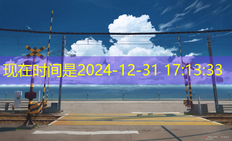 塑胶跑道宣传片模版