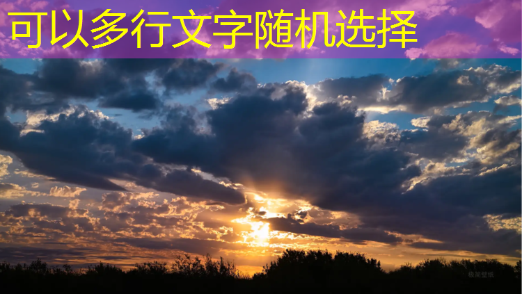 塑胶跑道底胶配合比