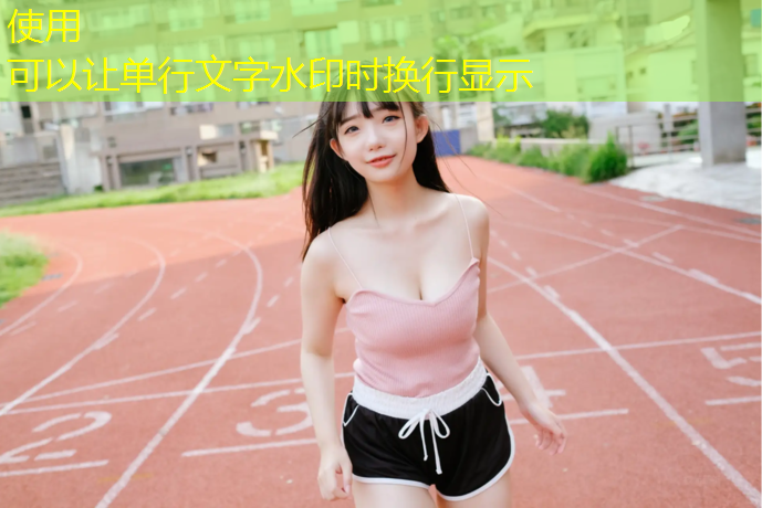 孝昌塑胶跑道价格