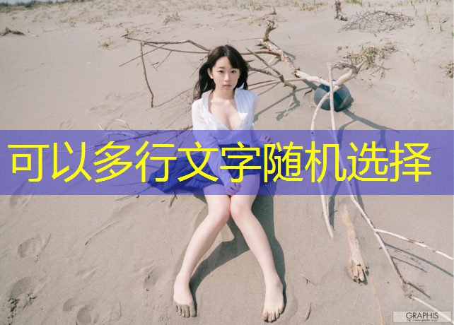二七区塑胶跑道