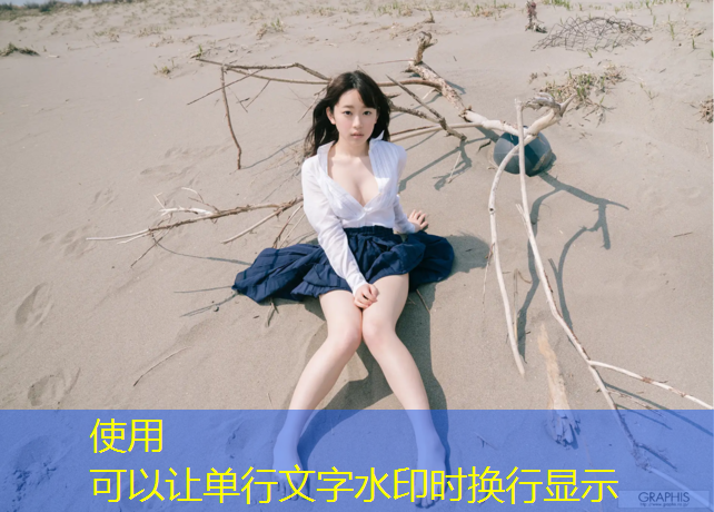 直线塑胶跑道