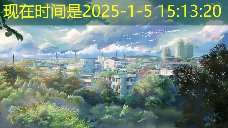 明星拿着球跳体操