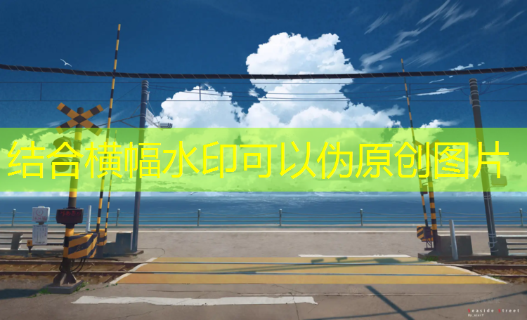 小学新校区塑胶跑道