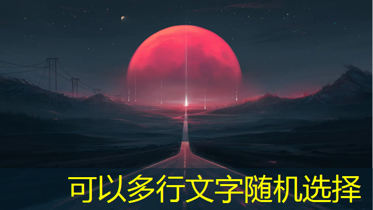 提供塑胶跑道施工