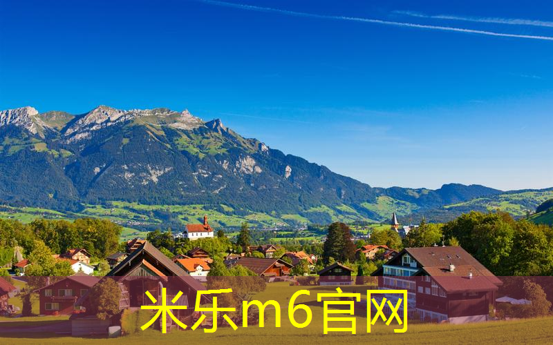 mile米乐m6官网：环保经济型：塑胶跑道材料成为绿色未来的选择